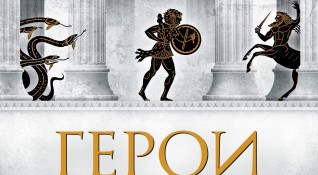 Древногръцките митове са сред най великите истории разказвани някога преразказвани са