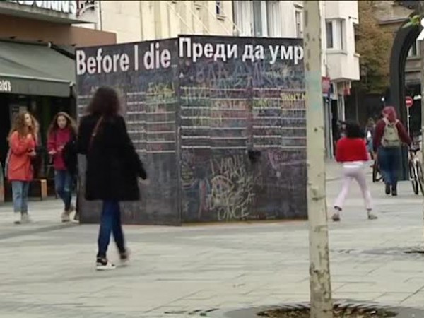 Нов арт проект се появи в центъра на София -