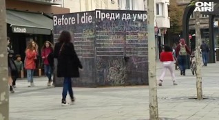 Нов арт проект се появи в центъра на София