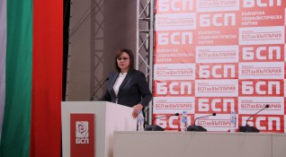 Националният съвет на БСП прие предложеното от Корнелия Нинова Изпълнително