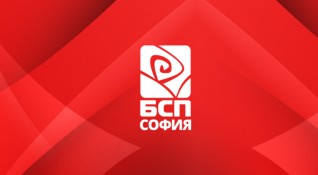 Изпълнителното бюро на БСП София изпрати до медиите специална