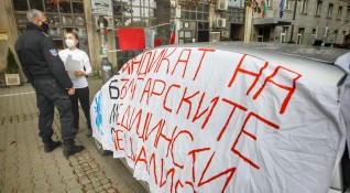 Снимка Димитър Кьосемарлиев Dnes bgМедицински сестри протестират пред здравното министерство Поводът е