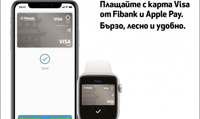 Fibank       VISA  Apple Pay