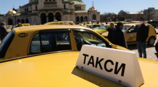 Таксиметровите шофьори в Благоевград не са съгласни да превозват хора
