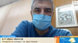 Индикации че болницата в Горна Оряховица остава без медикаменти от