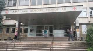 МБАЛ Проф д р Параскев Стоянов в Ловеч изпитва остра нужда