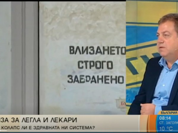 Министър-председателят Бойко Борисов заяви вчера, че страната разполага с 46