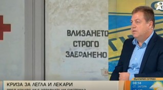Министър председателят Бойко Борисов заяви вчера че страната разполага с 46