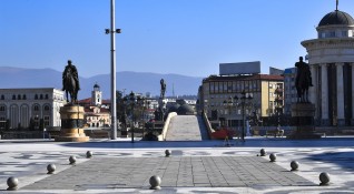 Група от двадесетина историци от Западните Балкани подписаха протестно писмо