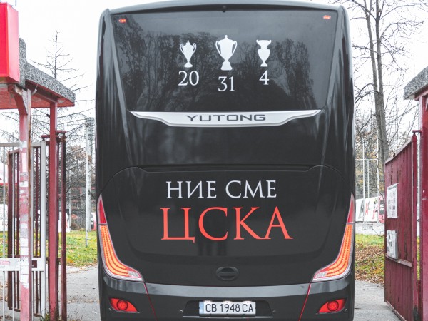 Феновете на Левски не пропуснаха да се присмеят на ЦСКА