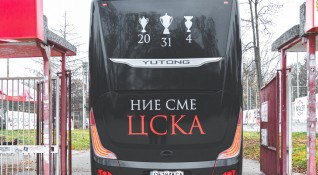 Феновете на Левски не пропуснаха да се присмеят на ЦСКА