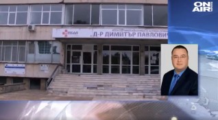 Директорът на Свищовската болница беше докаран в София по спешност