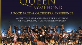 Qween Symphonic е грандиозен симфоничен рок спектакъл с най великите хитове