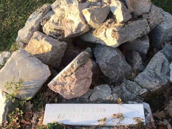 Паметникът на брега на Охридското езеро, който бе открит в