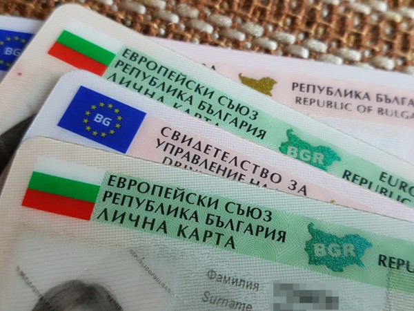 Сирийски гражданин с фалшиви български документи за самоличност са установили