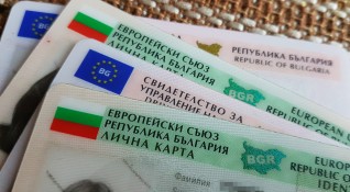Сирийски гражданин с фалшиви български документи за самоличност са установили