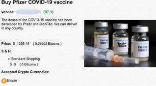 Великобритания бе първата държава която одобри ваксината на Pfizer BioNTech за