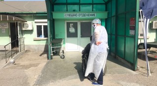 Леглата за болни от коронавирус в ямболската болница са запълнени