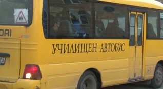 Училищни автобуси ще превозват деца в центъра в София Това