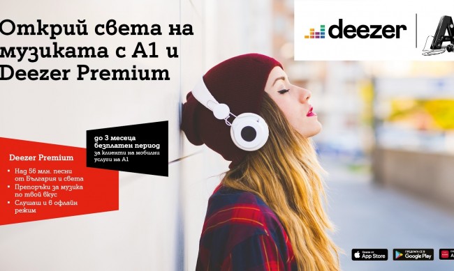 1       3     Deezer Premium 