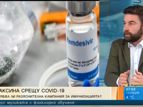 В обществото се наблюдават негативни нагласи срещу ваксинирането. Едва 26%