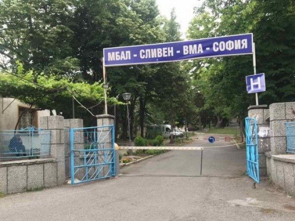 Областният кризисен щаб в Сливен призова гражданите да не укриват