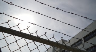 Затворник който изтърпява наказанието си в Бобов дол поиска 45