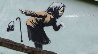 Нов графит на анонимния уличен художник който се крие под
