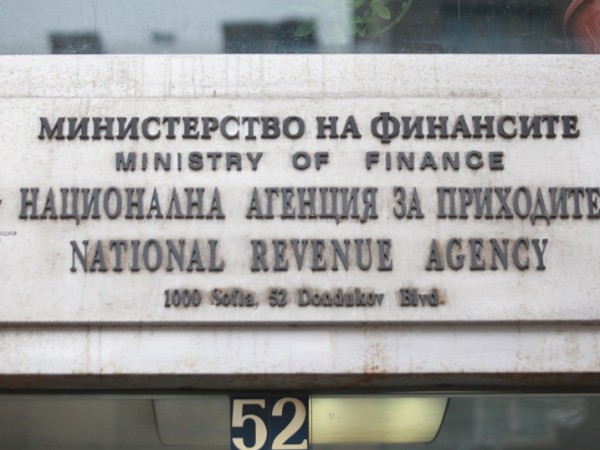 Националната агенция за приходите (НАП) ще представи подобрените си електронни