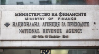 Националната агенция за приходите НАП ще представи подобрените си електронни