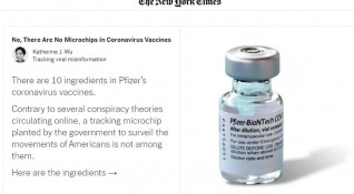 Не във ваксината за COVID 19 няма микрочип Това пише Катрин