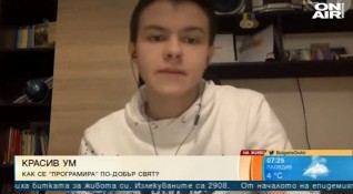 Само на 15 години Радостин Чолаков създава компютър който говори