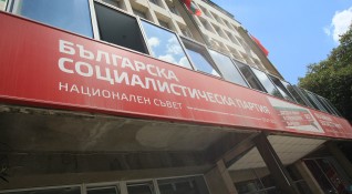 Пловдивски социалисти дойдоха в централата на БСП в София да