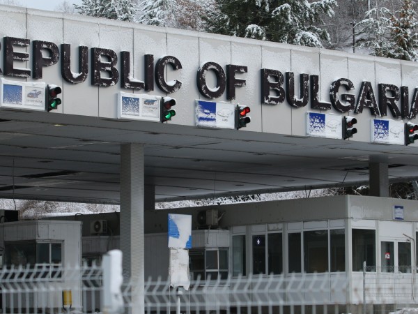 Сърбия отмени изискването към българските граждани и всички пристигащи от