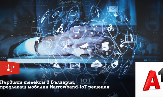1     ,    Narrowband IoT 