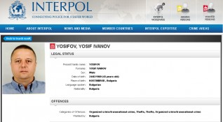 Задържаният в Гърция Йосиф Йосифов Йоско Костинбродския е предаден