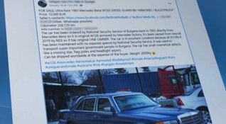 Автокъща предлага кола на Тодор Живков за 12 хил евро