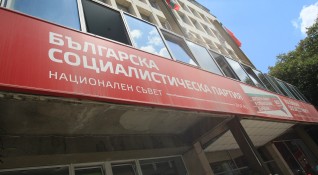 Българската социалистическа партия започва консултации с партии и неправителствени организации
