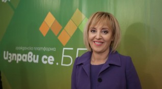 Председателят на Гражданска платформа Изправи се БГ Мая Манолова е