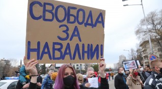 Осъждаме арестите на мирни демонстранти подкрепящи Алексей Навални в цяла