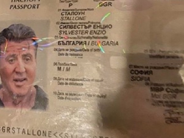 Изработен фалшив задграничен паспорт на холивудския екшън герой Силвестър Сталоун