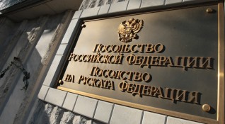 Руското посолство в София излезе с остра декларация във Facebook