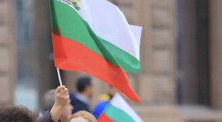 Протест под надслов Долу ръцете от българската природа събра десетки