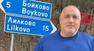 Премиерът Бойко Борисов е на инспекция в Пловдивско Пътят между Първенец