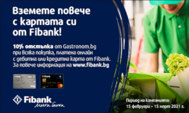   Gastronom.bg,      Fibank   10%
