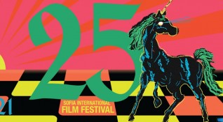 През своята 25 годишна история международният филмов фестивал София Филм Фест