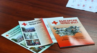 Българският червен кръст открива безплатен национален телефонен номер 08001 1466