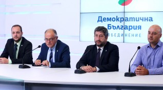 Демократична България оттегли политическото си доверие от кмета на район