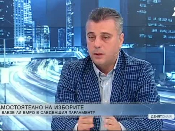 На предстоящите парламентарни избори на 4 април ВМРО реши, че
