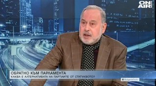 Експертът по сигурност и бивш депутат от БСП Славчо Велков